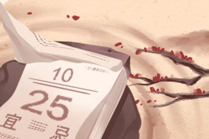 2026年03月23日是搬家好日子吗 是乔迁搬家好日子吗 2026年03月23日是搬家好日子吗 是乔迁搬家好日子吗