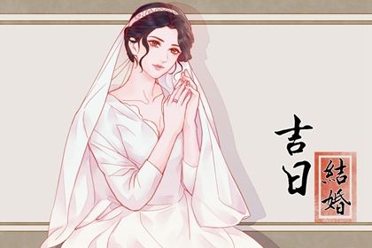 2026年农历八月廿九订婚吉日查询 定亲吉利吗 2026年农历八月廿九订婚吉日查询 定亲吉利吗
