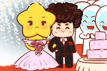 2026年10月04日是不是订婚吉日 今日订婚结婚好不好 2026年10月04日是不是订婚吉日 今日订婚结婚好不好