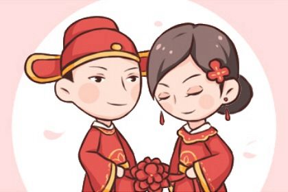 2026年09月28日订婚吉日查询 定下婚约吉利吗 2026年09月28日订婚吉日查询 定下婚约吉利吗