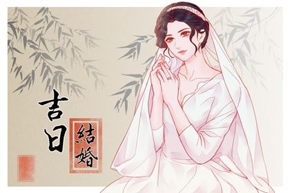 2026年农历十月十三是订婚好日子吗 今日提亲好不好 2026年农历十月十三是订婚好日子吗 今日提亲好不好