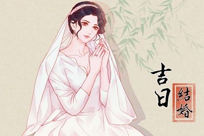 2026年农历十月十五订婚黄道吉日 今日定亲好吗 2026年农历十月十五订婚黄道吉日 今日定亲好吗