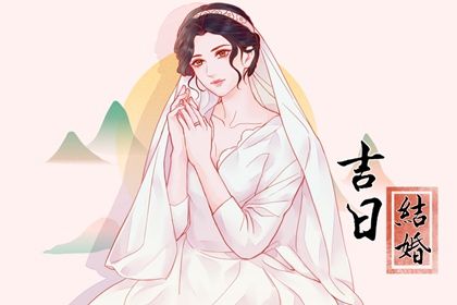2026年农历五月廿九结婚吉日查询 办喜事吉利吗 2026年农历五月廿九结婚吉日查询 办喜事吉利吗