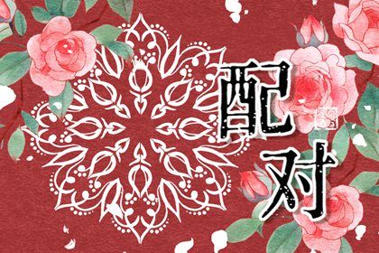 2026年农历六月初四结婚吉日查询 今日办喜事好吗 2026年农历六月初四结婚吉日查询 今日办喜事好吗
