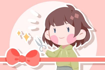 2026年08月19日是开业好日子吗 宜开门做生意吉日查询 2026年08月19日是开业好日子吗 宜开门做生意吉日查询