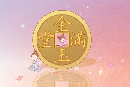 2025年农历二月十八是开业好日子吗 今日店铺开张好不好 2025年农历二月十八是开业好日子吗 今日店铺开张好不好