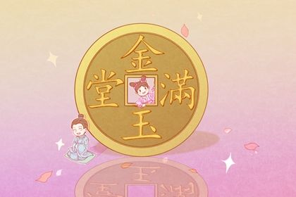 2026年农历七月初三开业好不好 适不适合开张 2026年农历七月初三开业好不好 适不适合开张