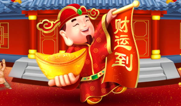 2024年农历九月初四是开业好日子吗 适不适合开市做生意 2024年农历九月初四是开业好日子吗 适不适合开市做生意