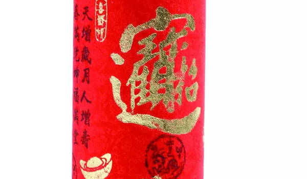 2024年农历冬月初四开业好吗 今日开市做生意好不好 2024年农历冬月初四开业好吗 今日开市做生意好不好