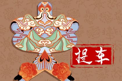 2026年农历八月廿五提车好吗 今日买新车好吗 2026年农历八月廿五提车好吗 今日买新车好吗