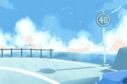 2025年农历十月十六提车好吗 宜提新车吉日查询