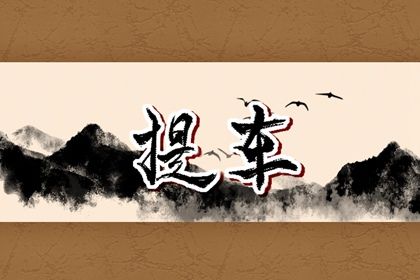 2026年09月23日是提车好日子吗 买新车吉利吗 2026年09月23日是提车好日子吗 买新车吉利吗