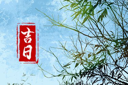 2026年05月17日提车好不好 今日提新车好不好 2026年05月17日提车好不好 今日提新车好不好
