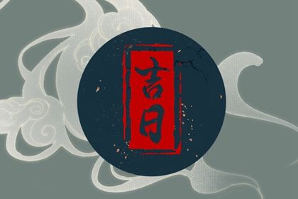 2024年11月17日是不是提车吉日 提新车吉利吗 2024年11月17日是不是提车吉日 提新车吉利吗