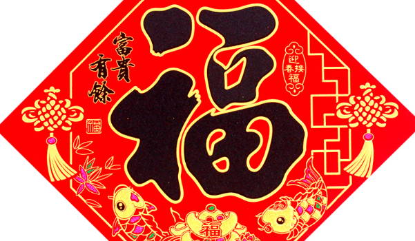 2024年12月02日是不是装修吉日 装修开工吉利吗 2024年12月02日是不是装修吉日 装修开工吉利吗